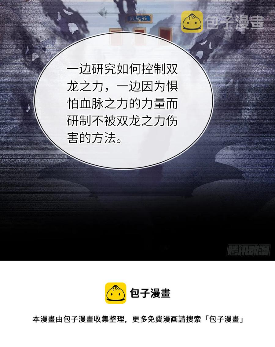060 盛帝他已经疯了40