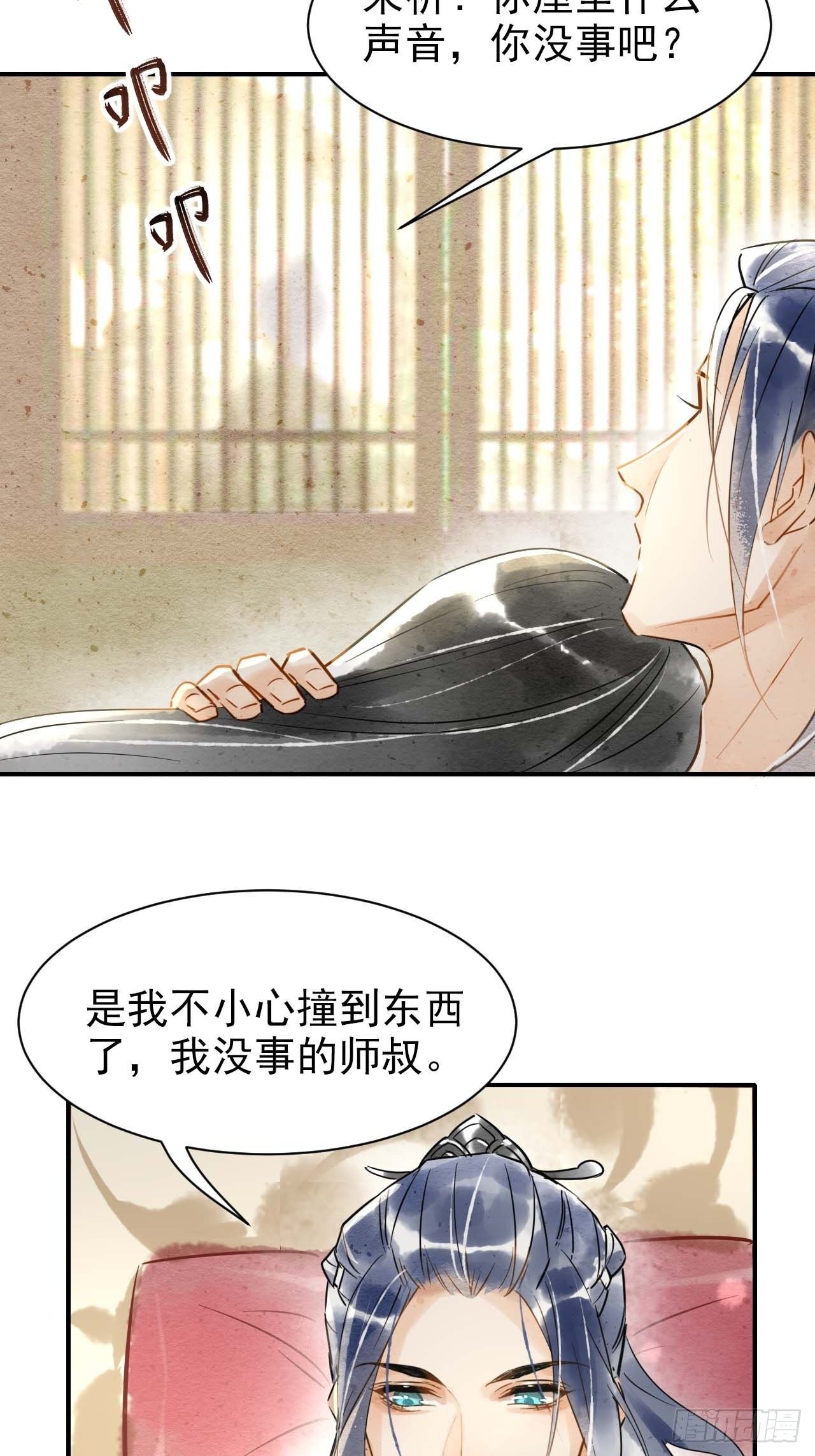 001 相逢即相杀57