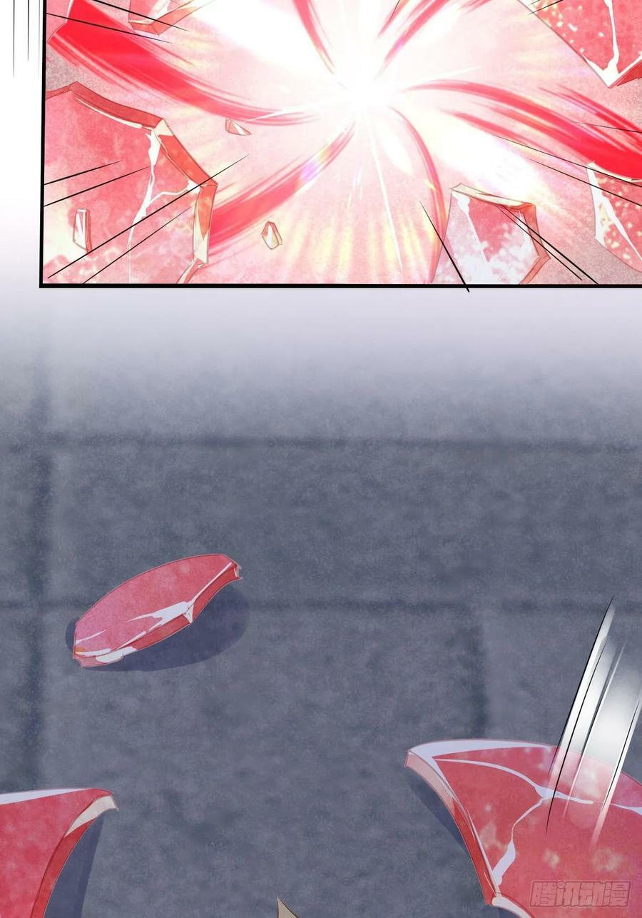 117 珠子55