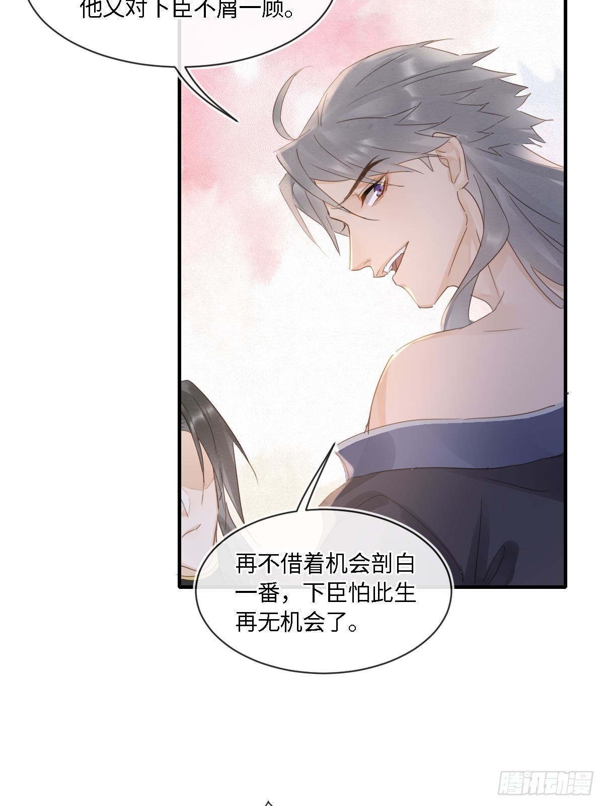 101 先下手为强14