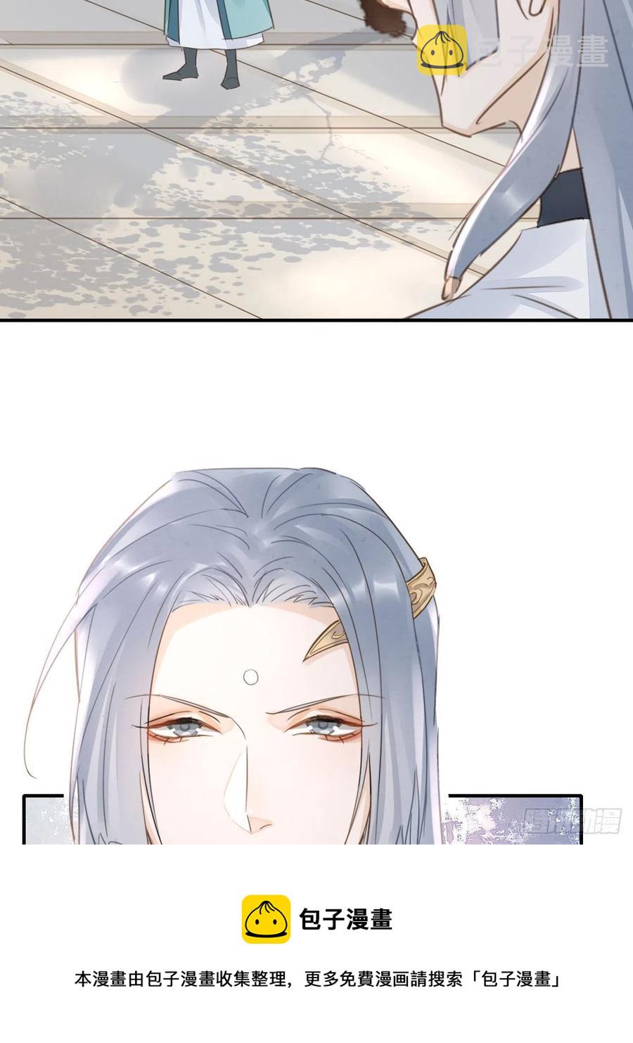 048 嘴硬心软墨野为宋祈动摇16