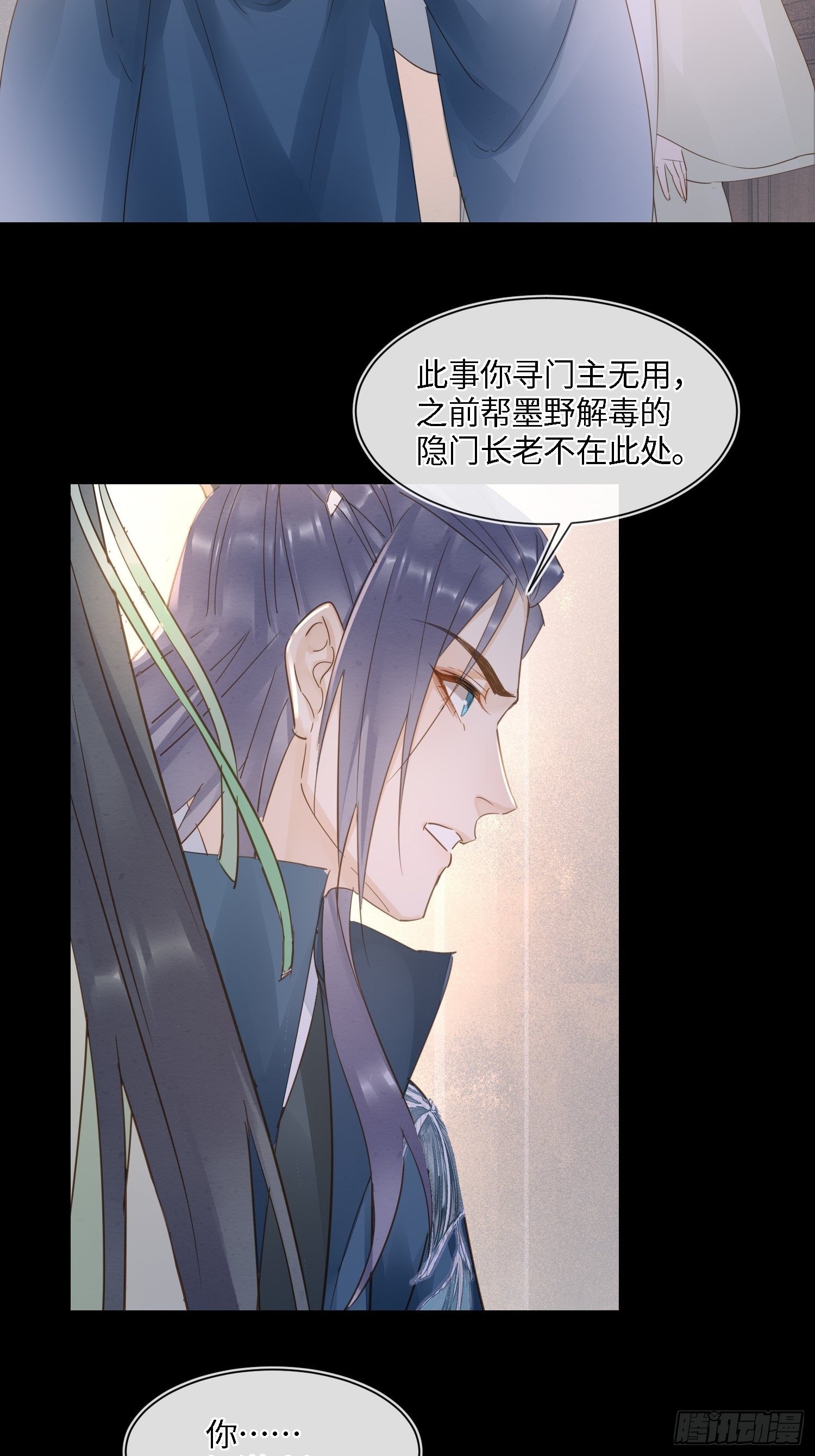 080春宵一刻值千金55