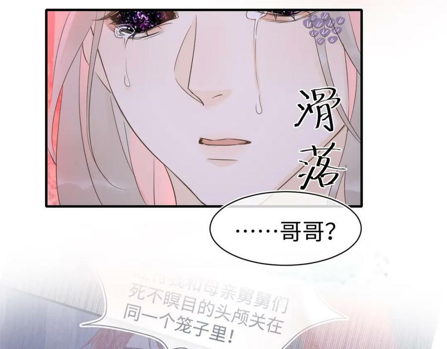 第121话 始终89