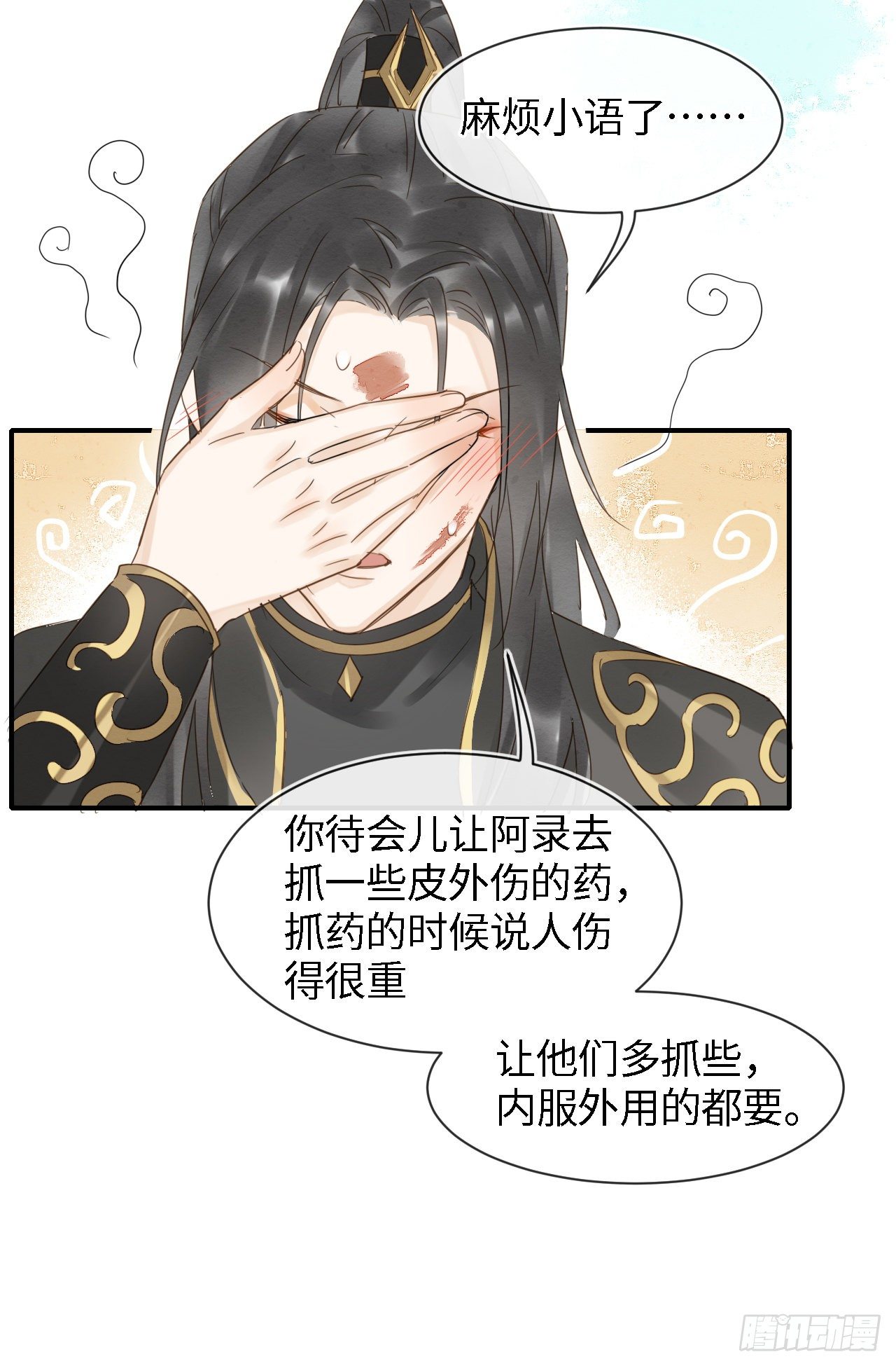 029 为了他我什么都肯做！25