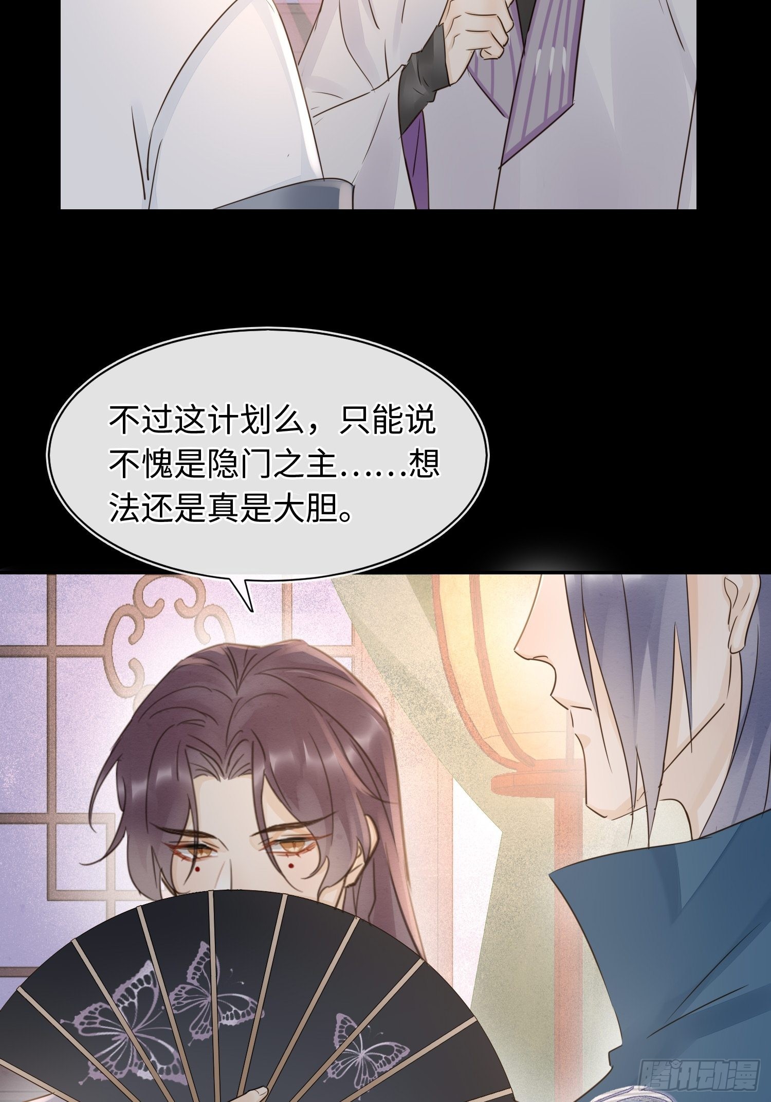 080春宵一刻值千金13