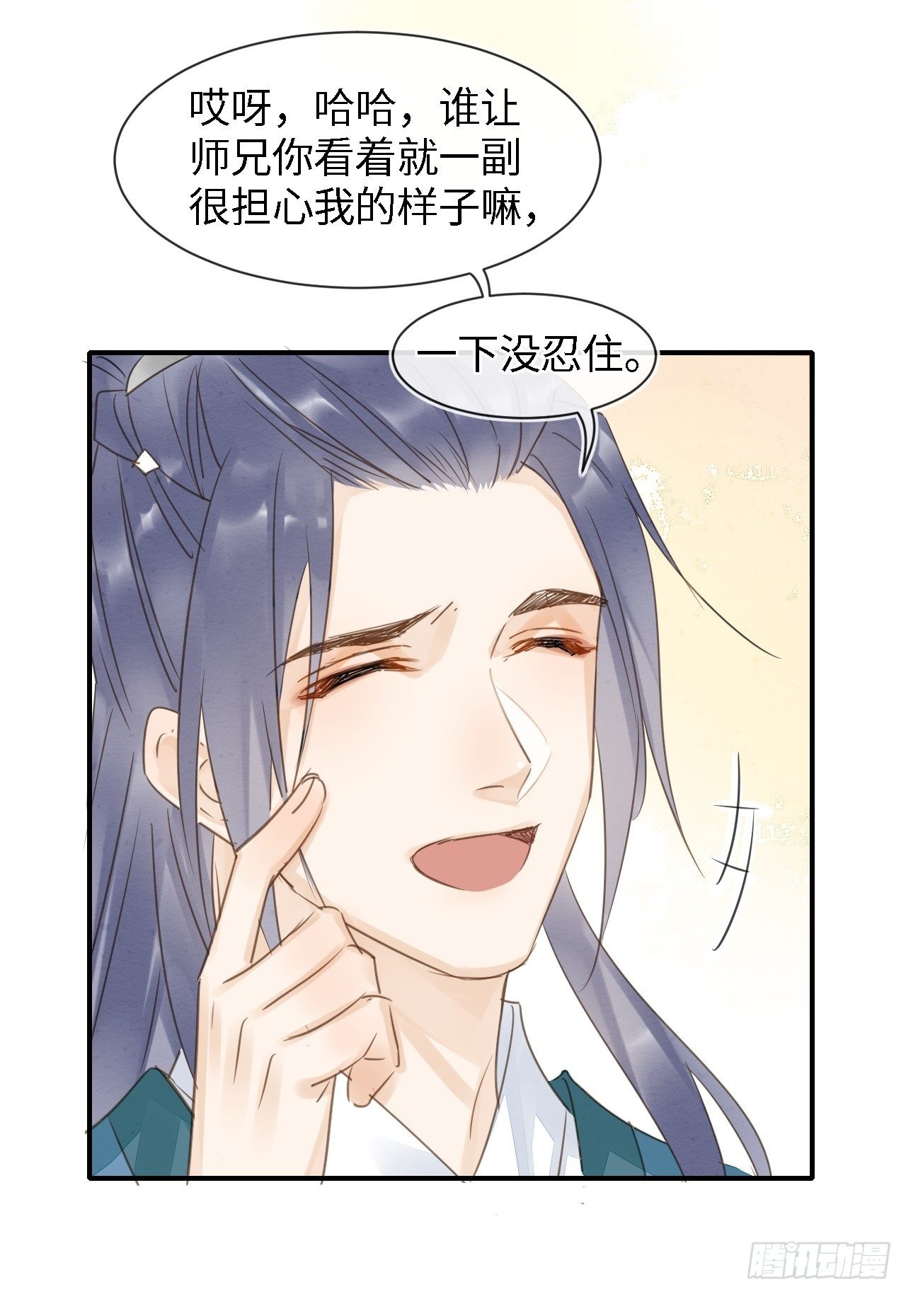 034 他醋了！他醋了！32