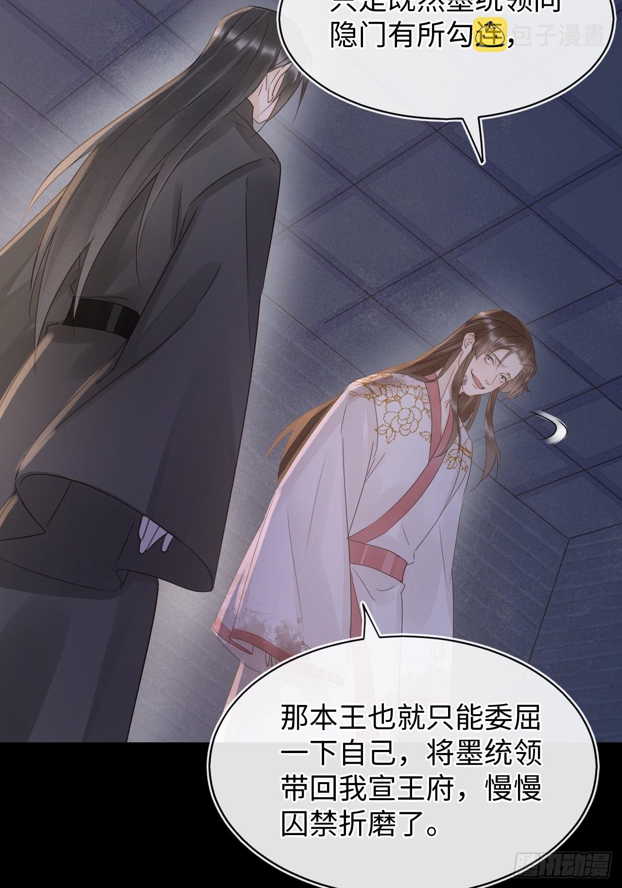 086真情终究是错付了？14