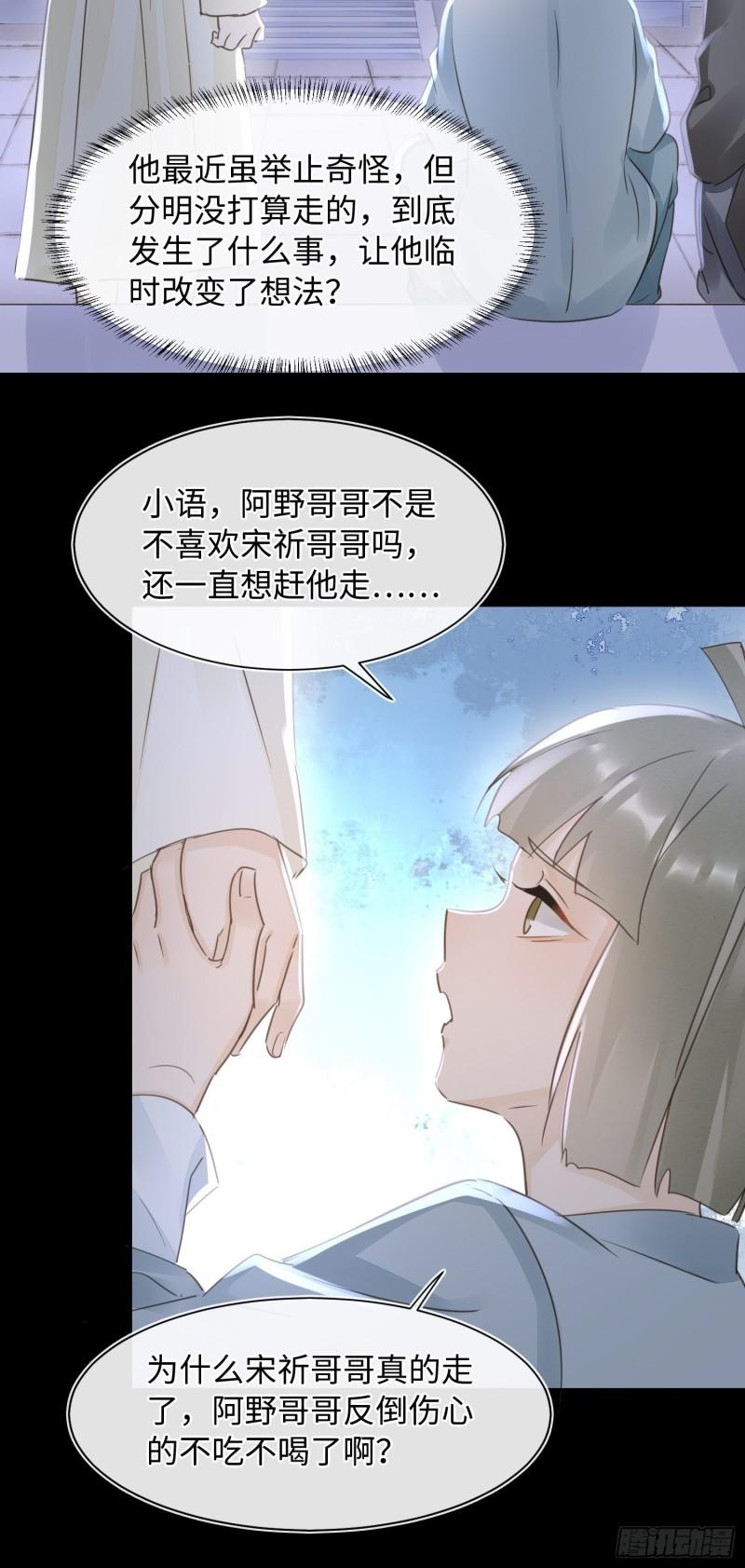 079 大人的世界真复杂22