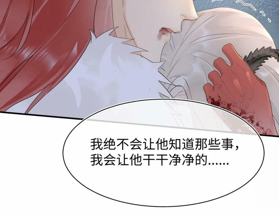 第120话 天意109