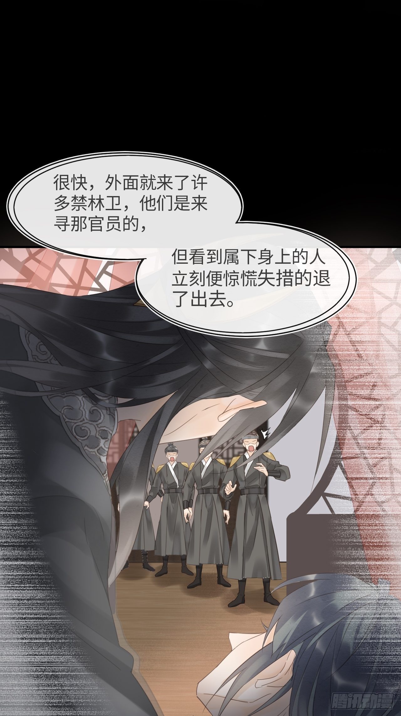 026 宋祈被绿了？14