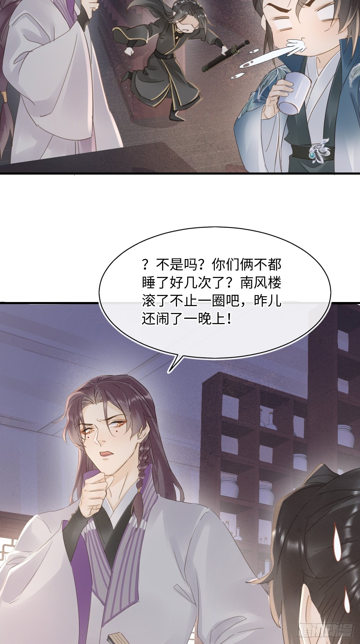 098 不能说的秘密18
