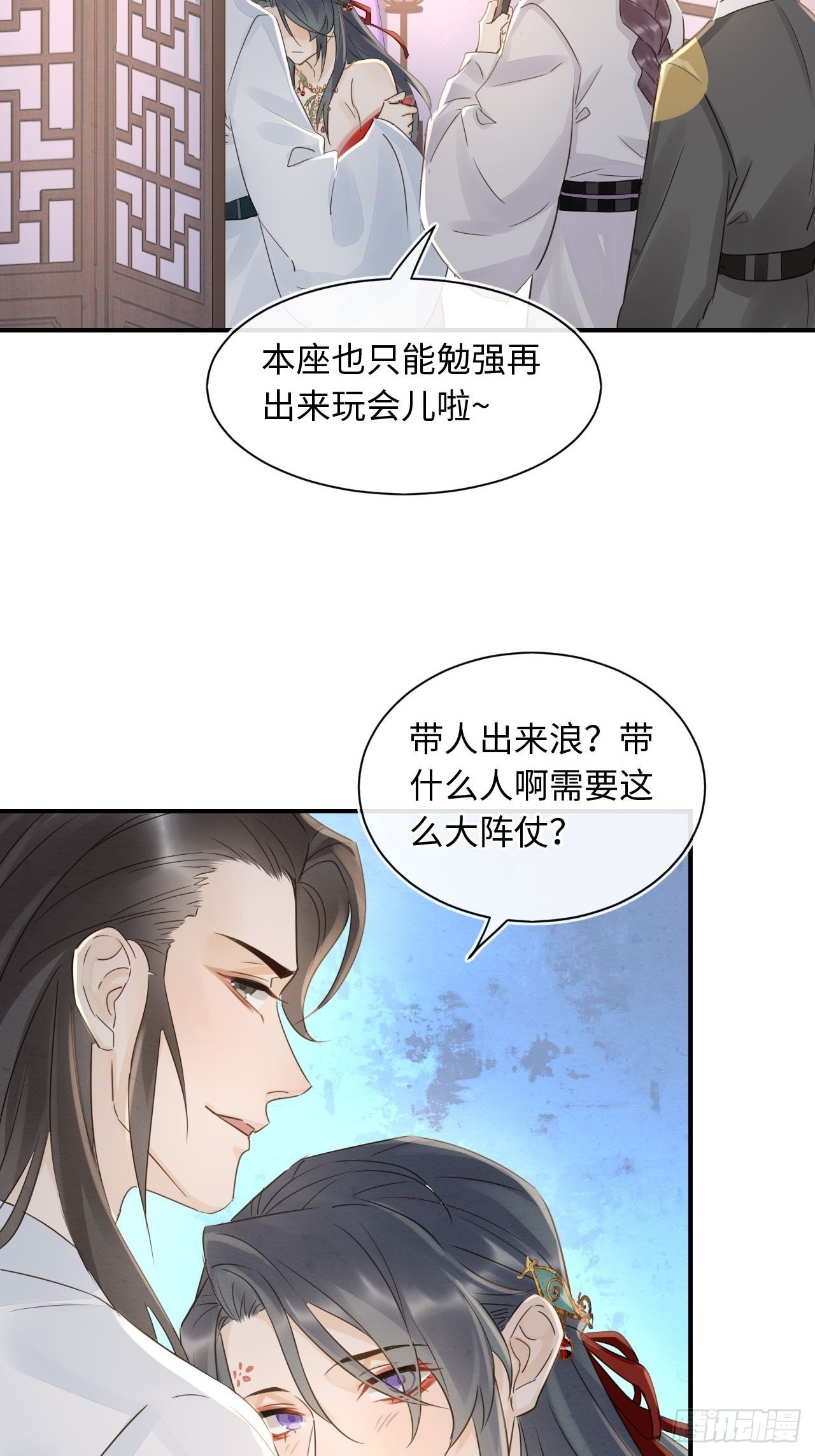 089正面交锋43