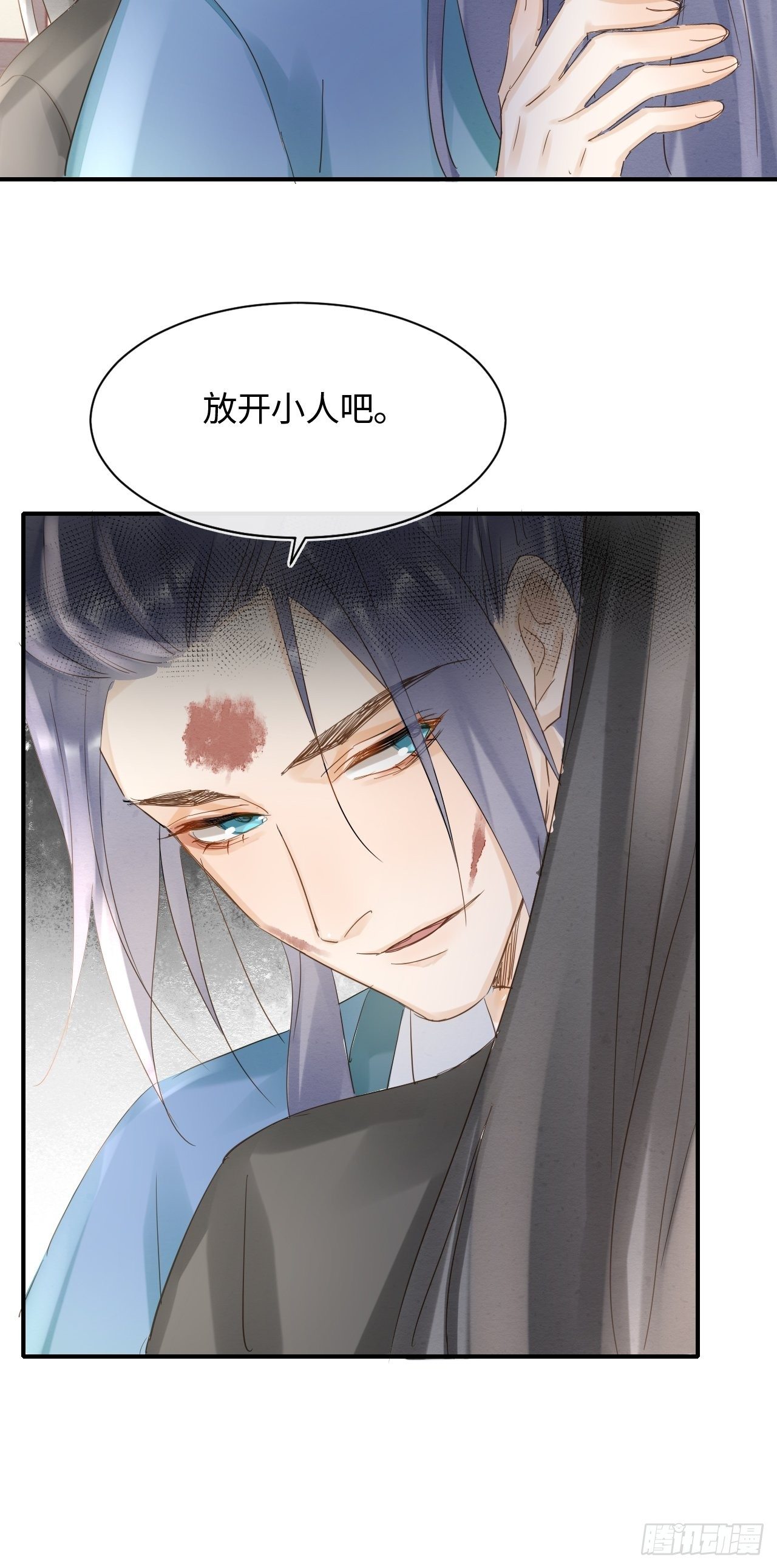 031 放手39