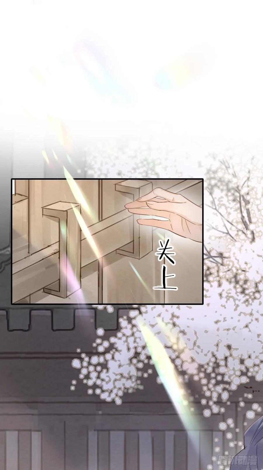 060 盛帝他已经疯了5