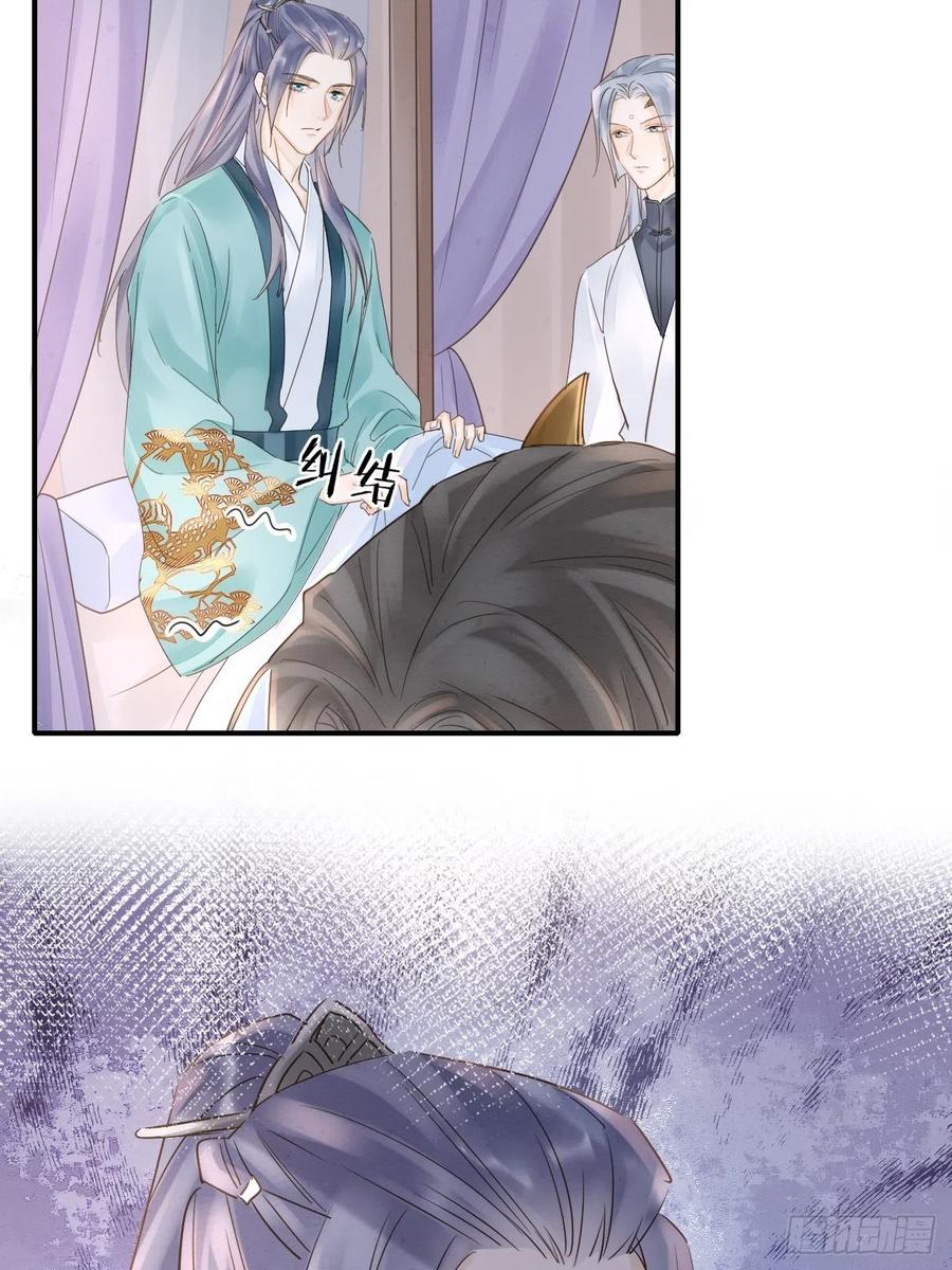 044 宋祈本性暴露？37