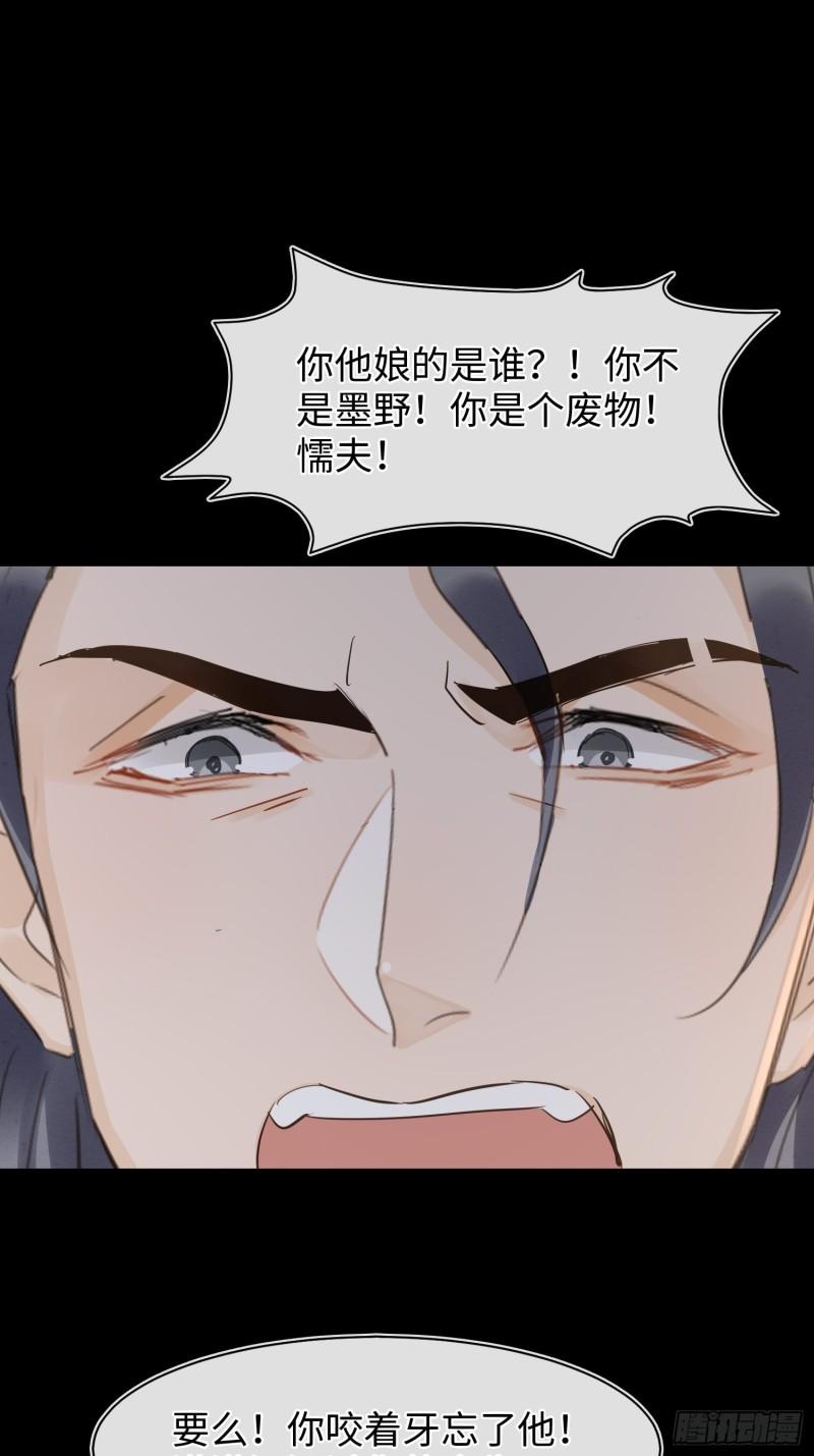079 大人的世界真复杂52