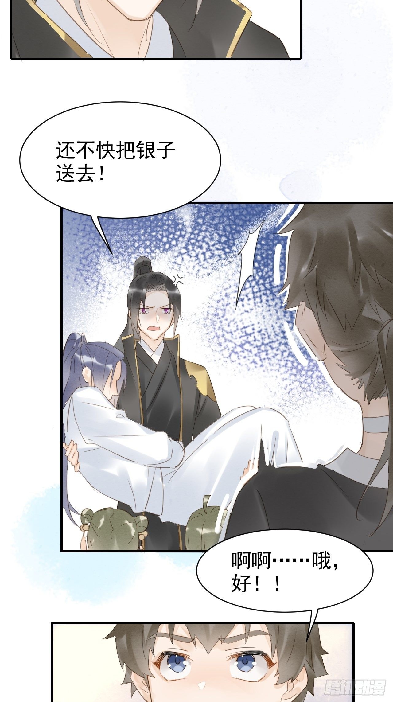 013 辰王着急前来所为何事？6
