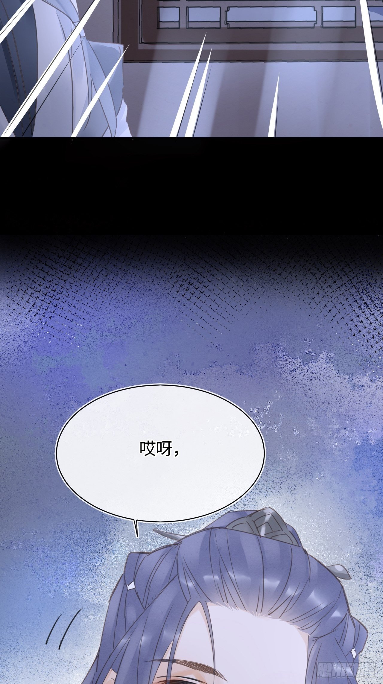 039 是试炼还是陷阱？2