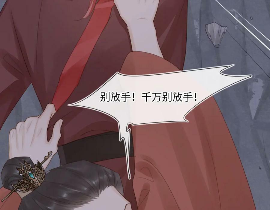 第119话 过往77