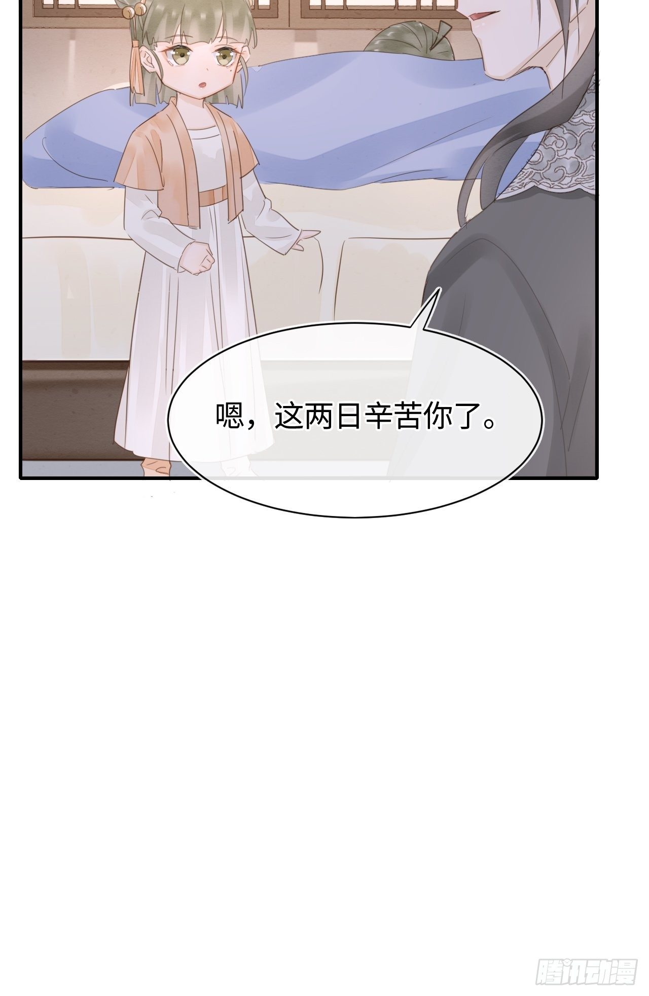 038 你当真一点都不曾心动？18