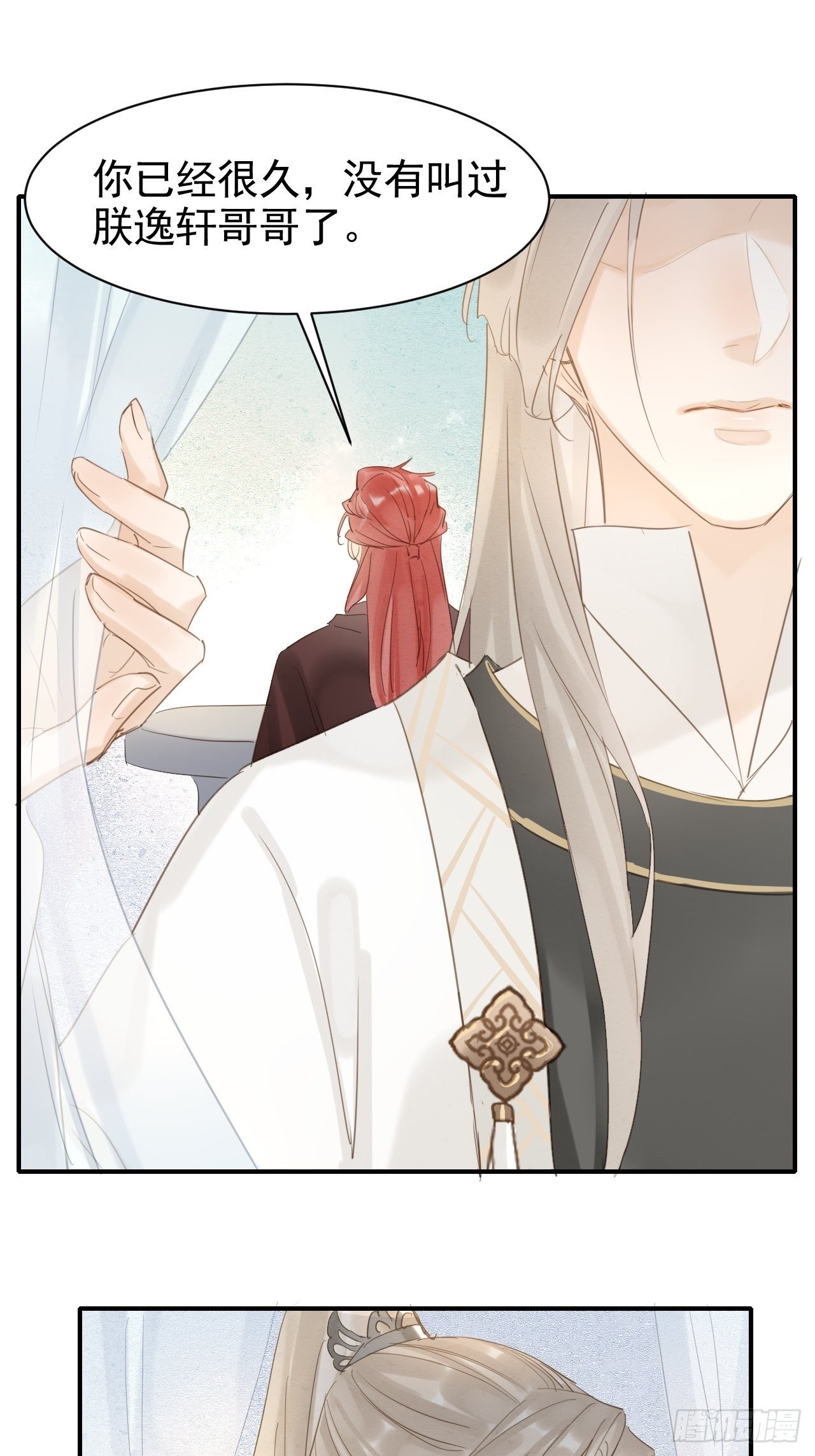 011 辰王17