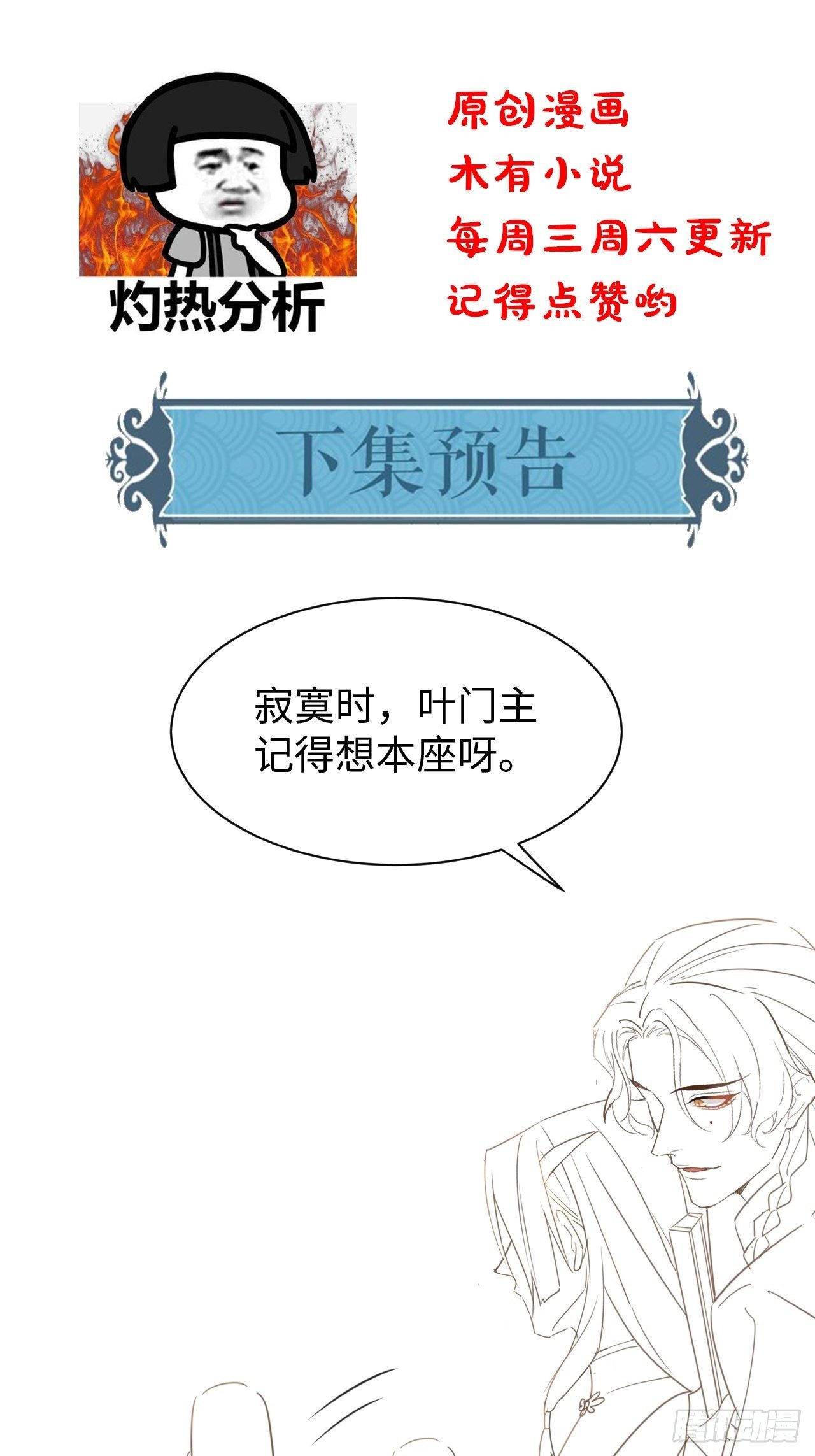 064 男人都是狗东西！41