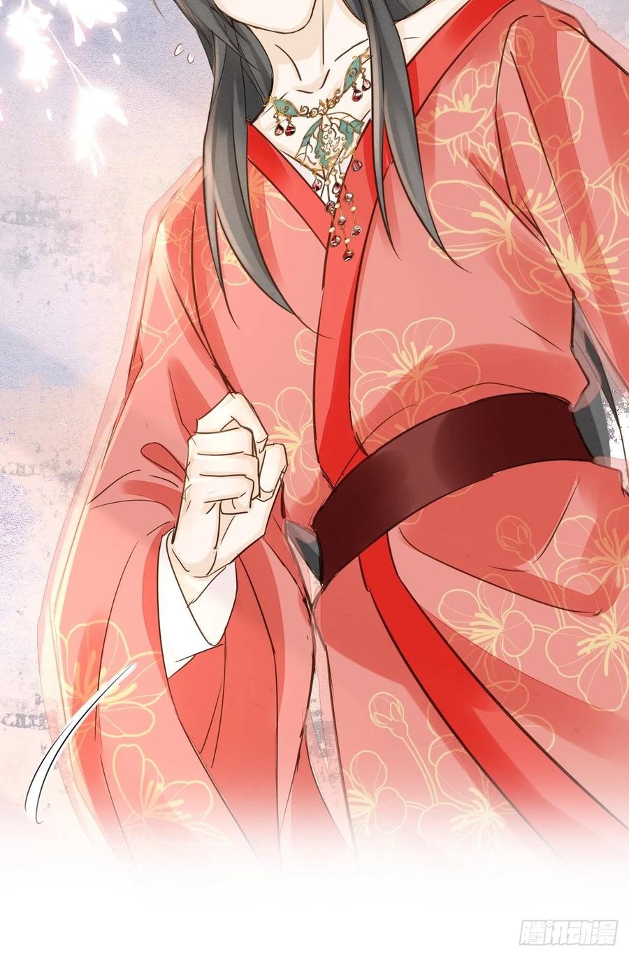 054 宋祈拒绝与墨野同行？13