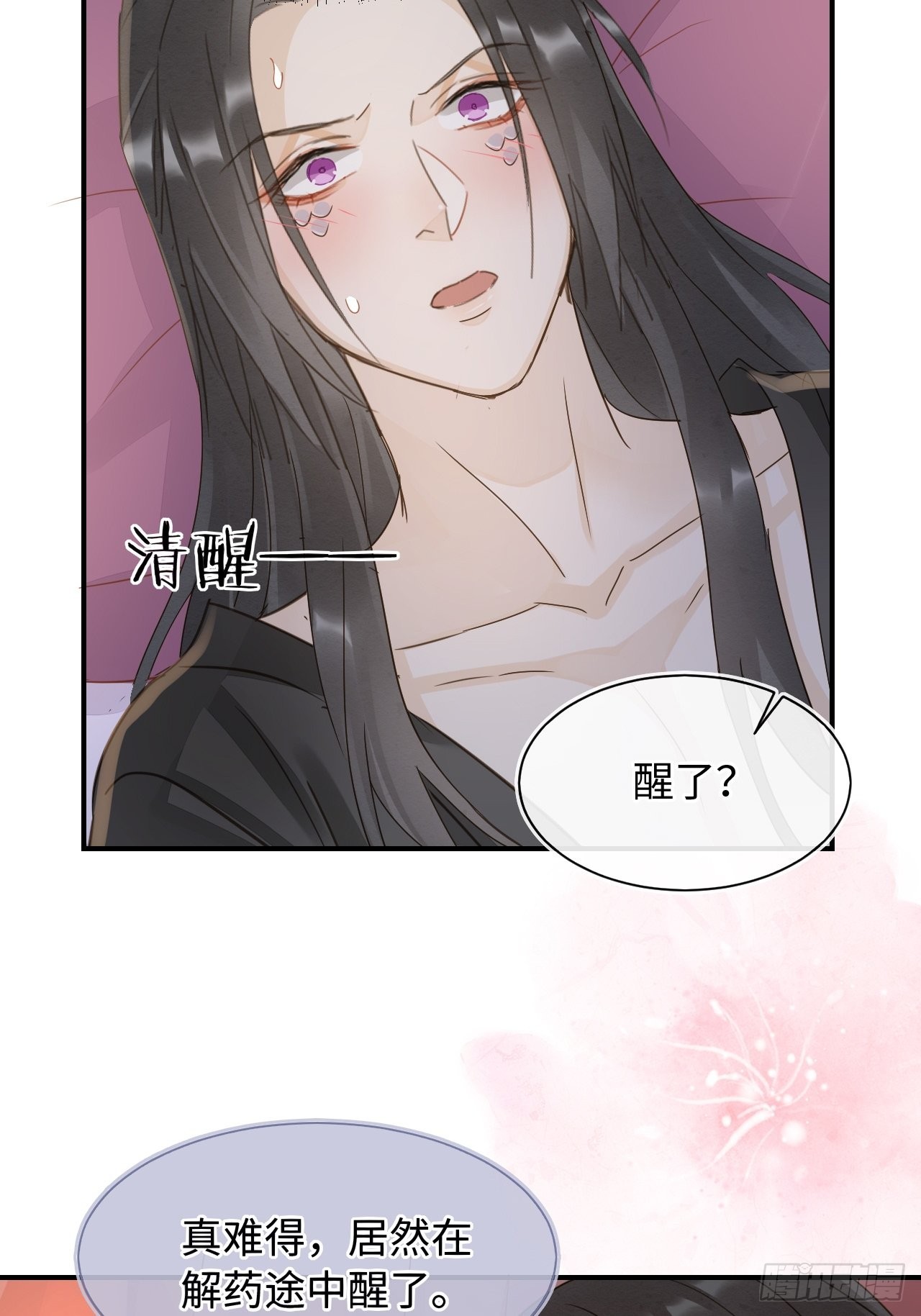 087别怕，我来救你51