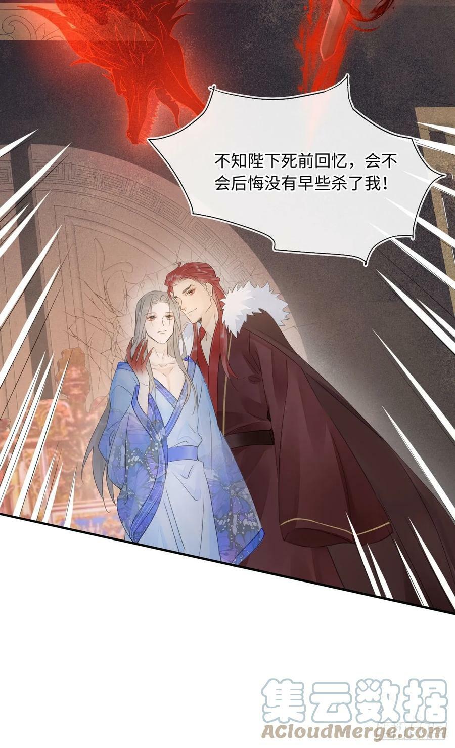 116 真相21