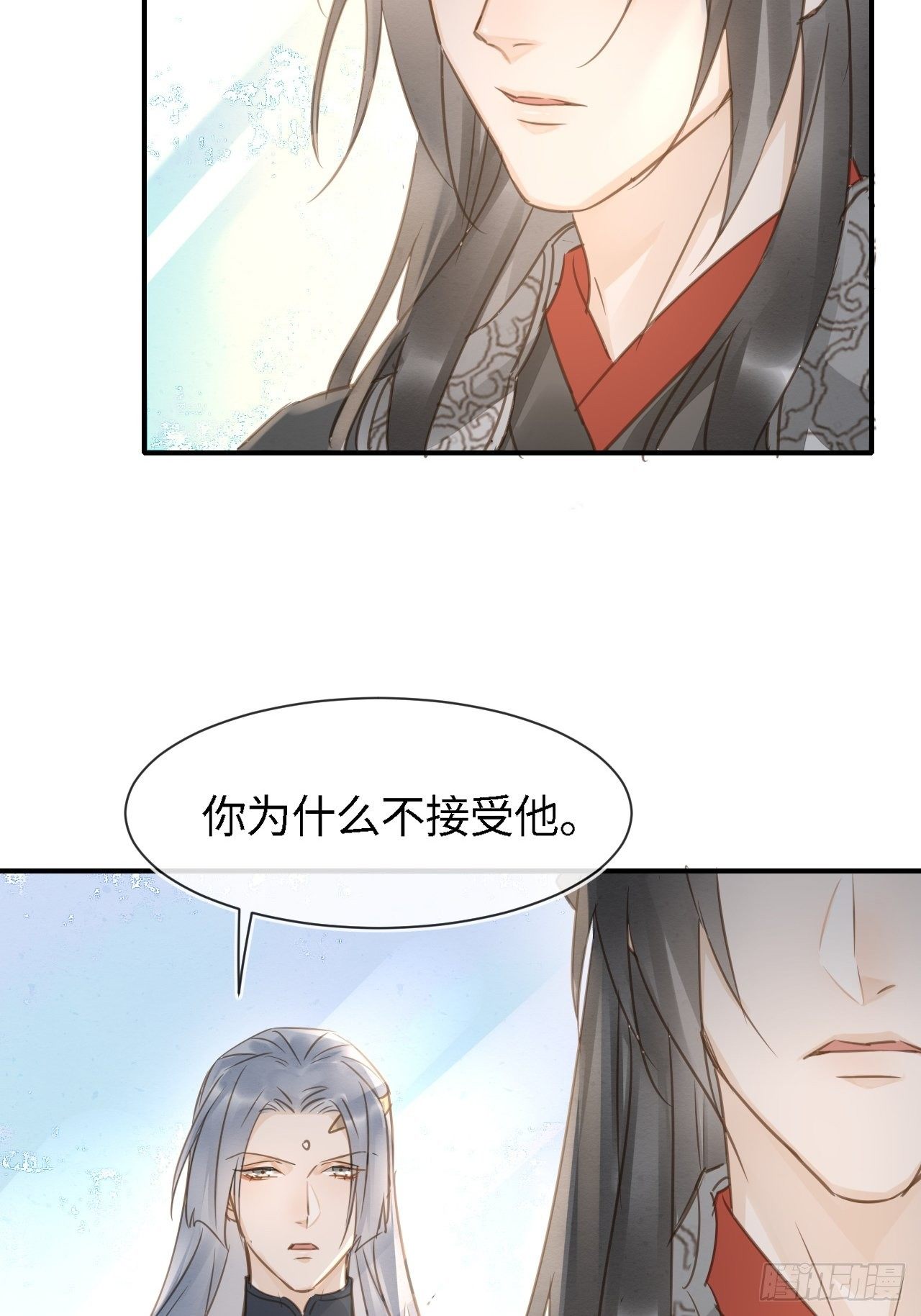 036 我有心悦之人23