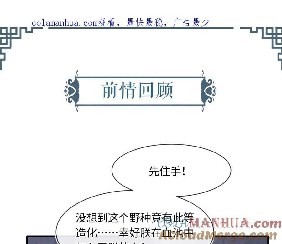 第120话 天意0