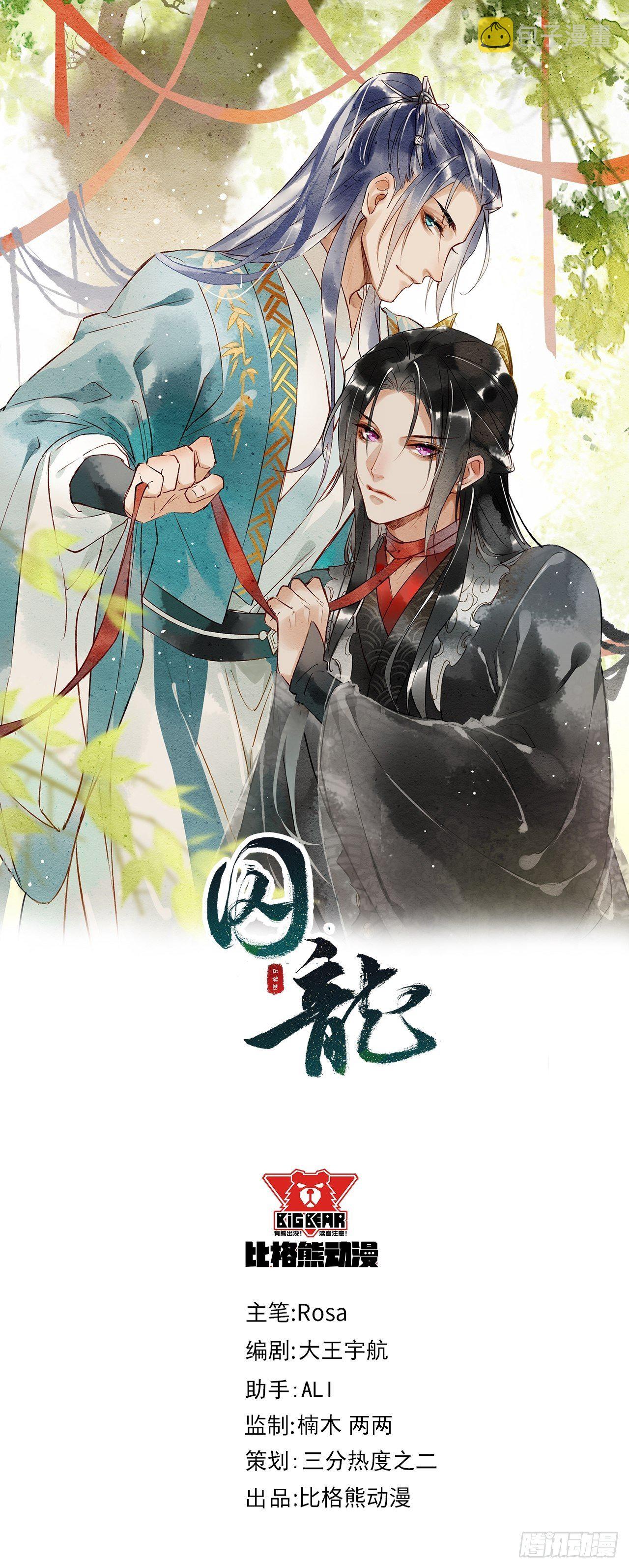 012 把帅气的蓝朋友带回家3