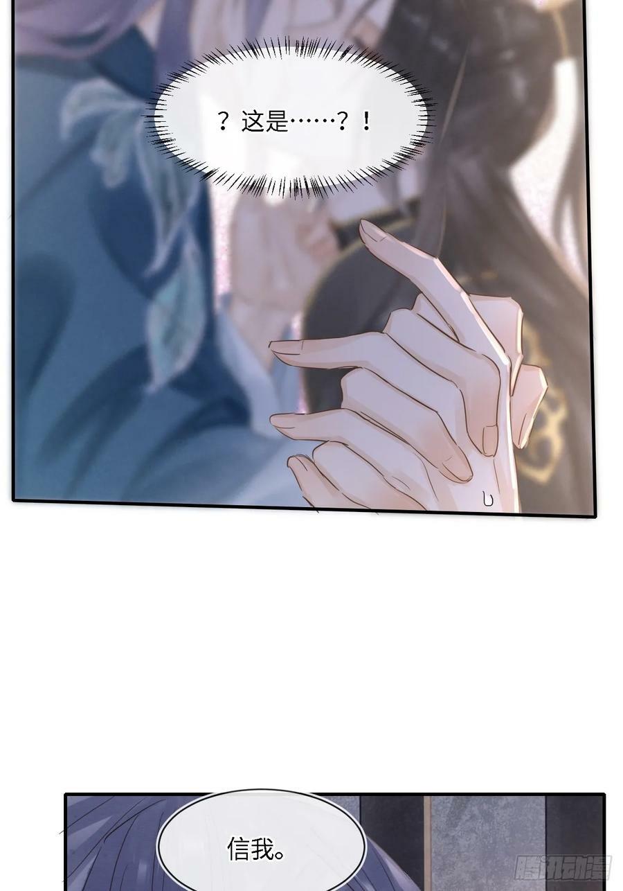 118 别怕31