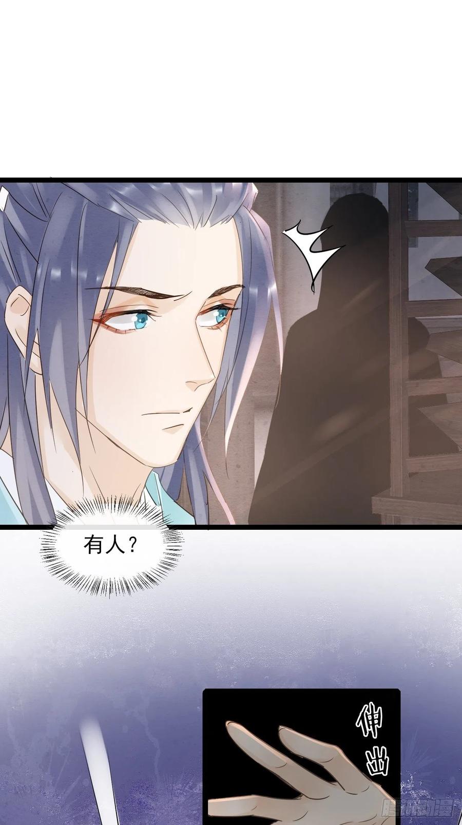 057 没办法丢下他一个人9