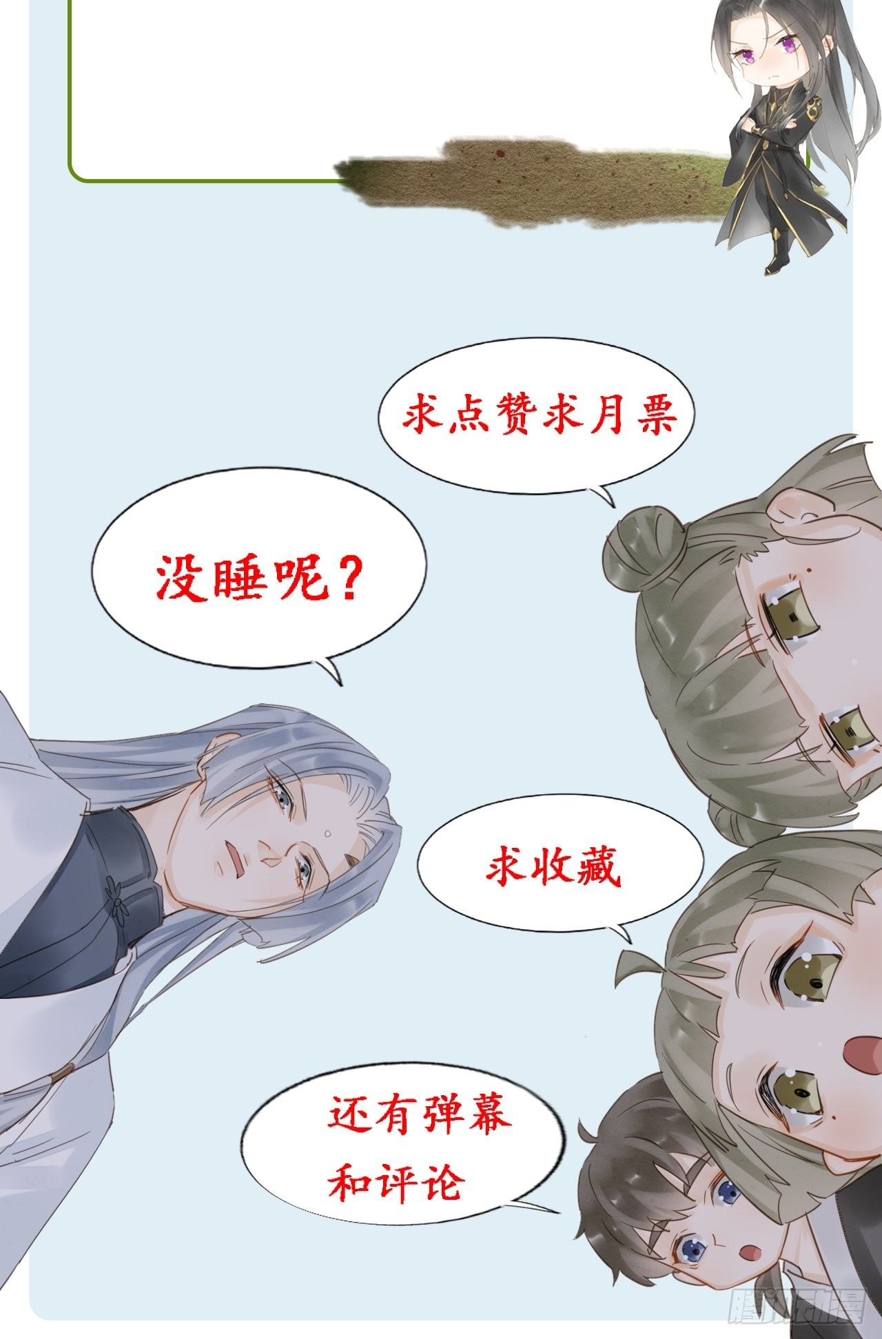 077 你和他都要好好的49