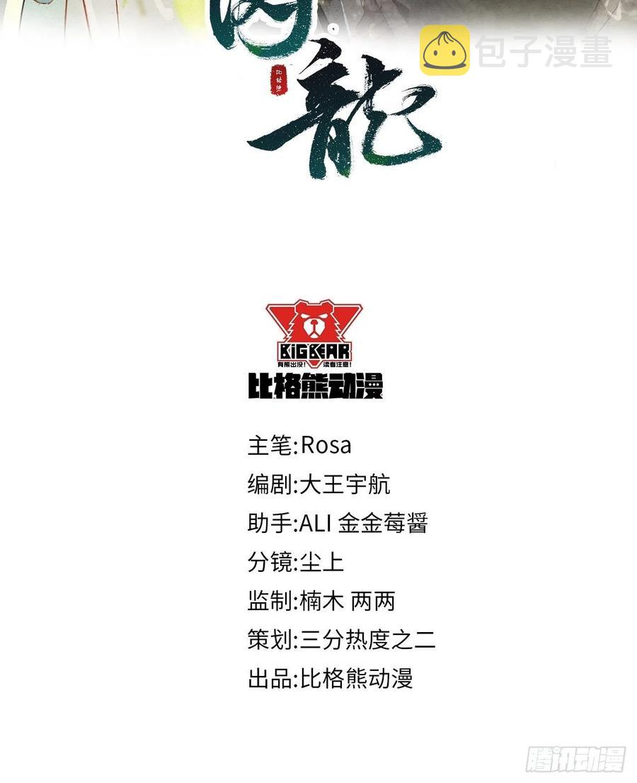 057 没办法丢下他一个人3