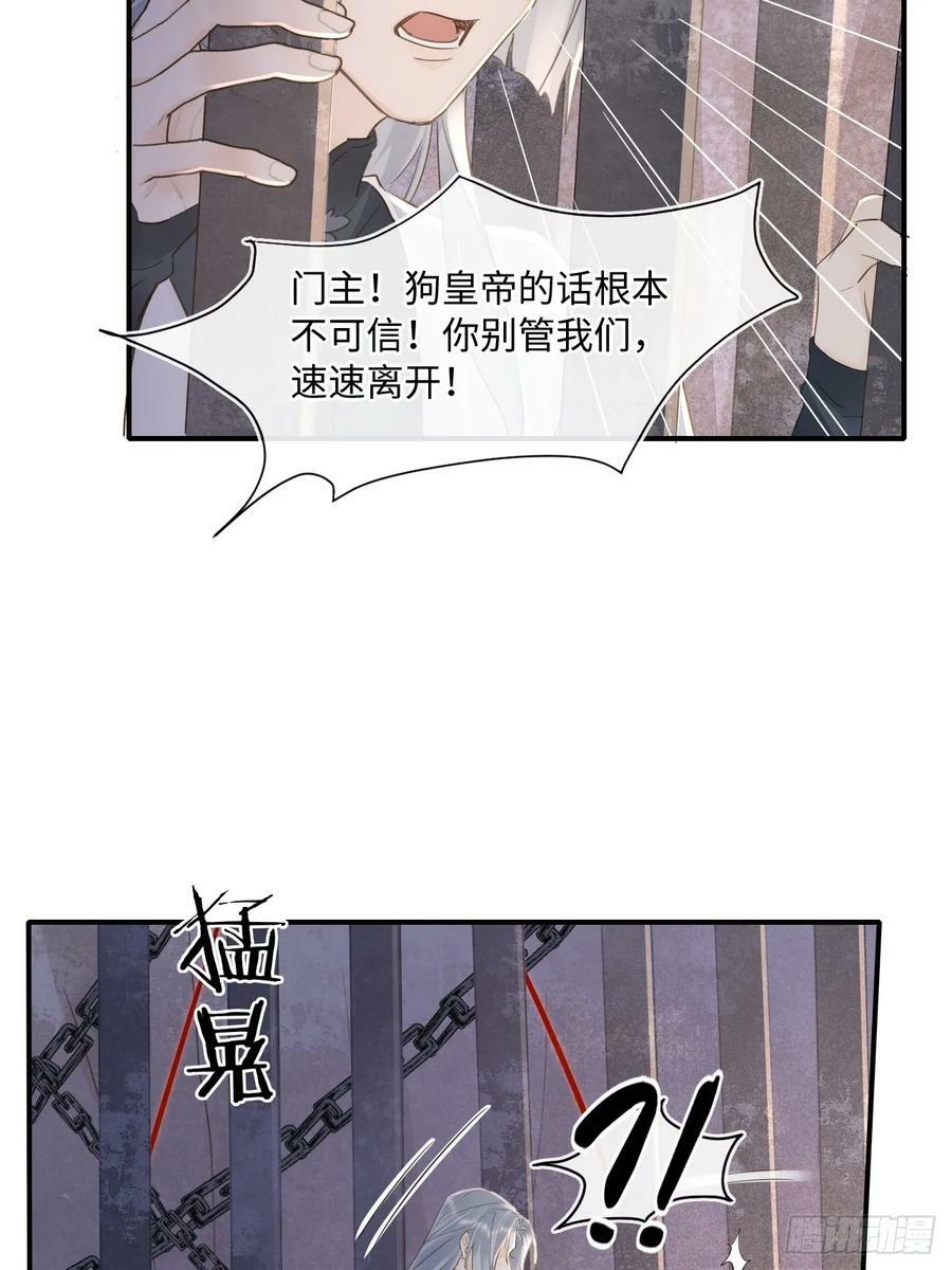 118 别怕19