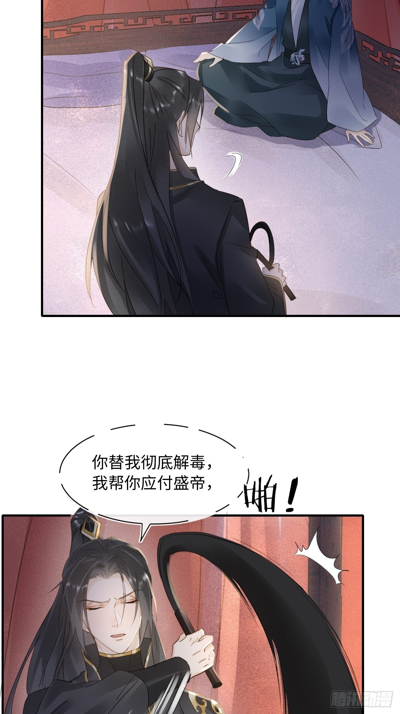096 大人轻一些38