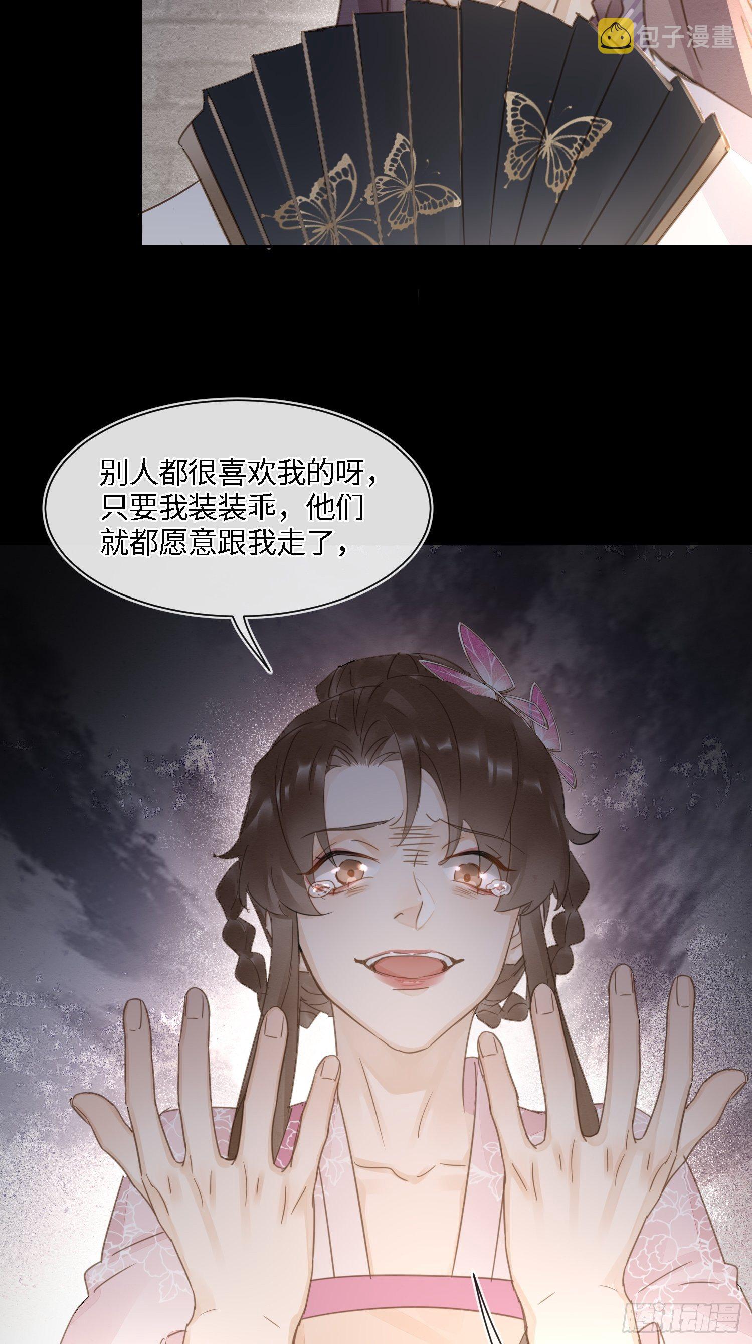 067 我一定要得到他！39