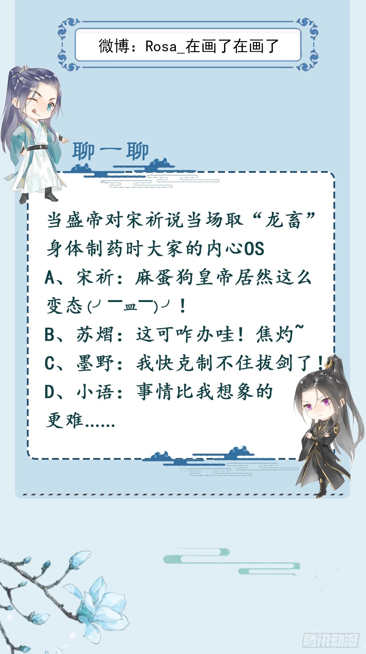 106 逼宫47
