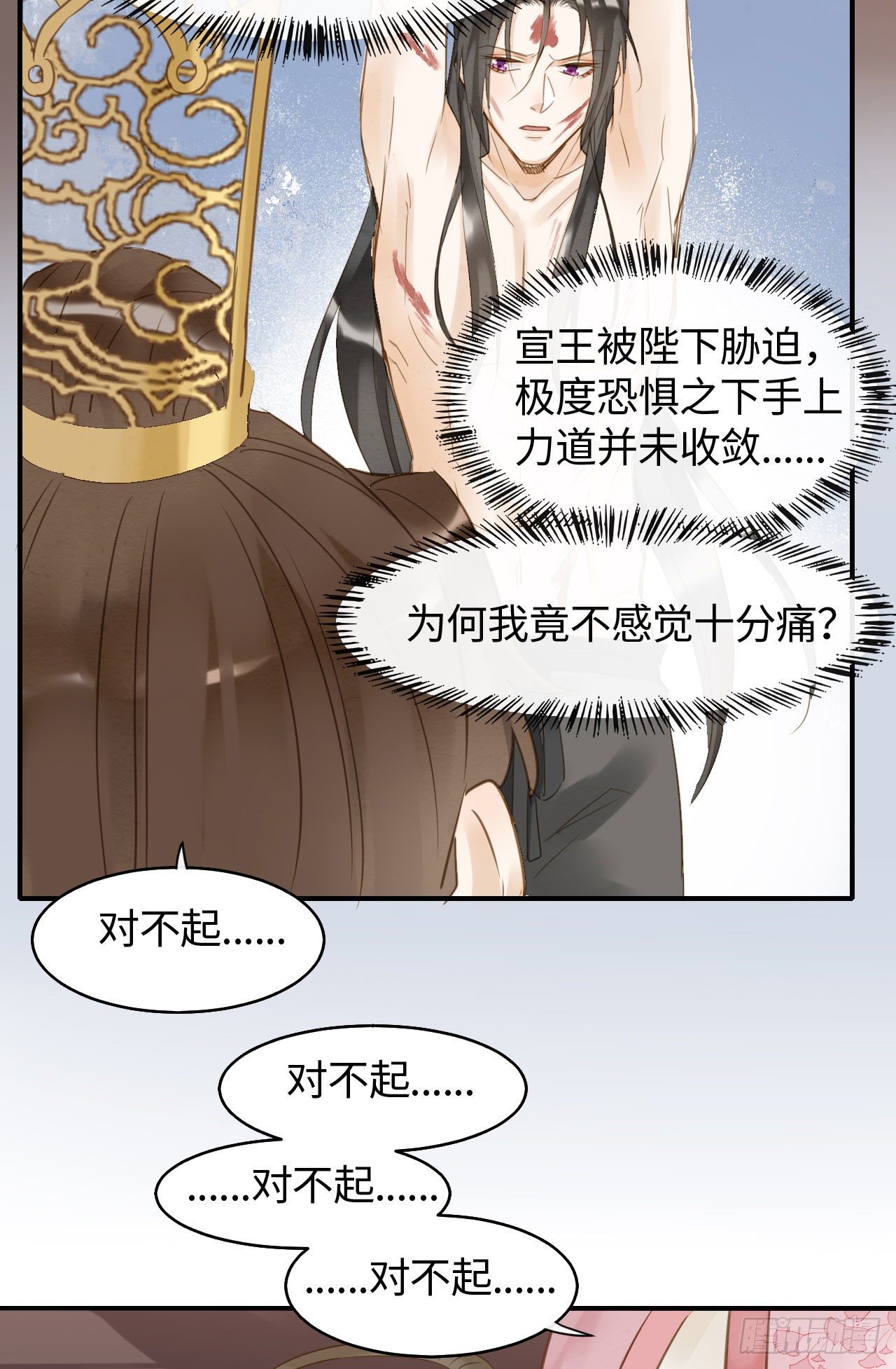 020 心悦之人？29