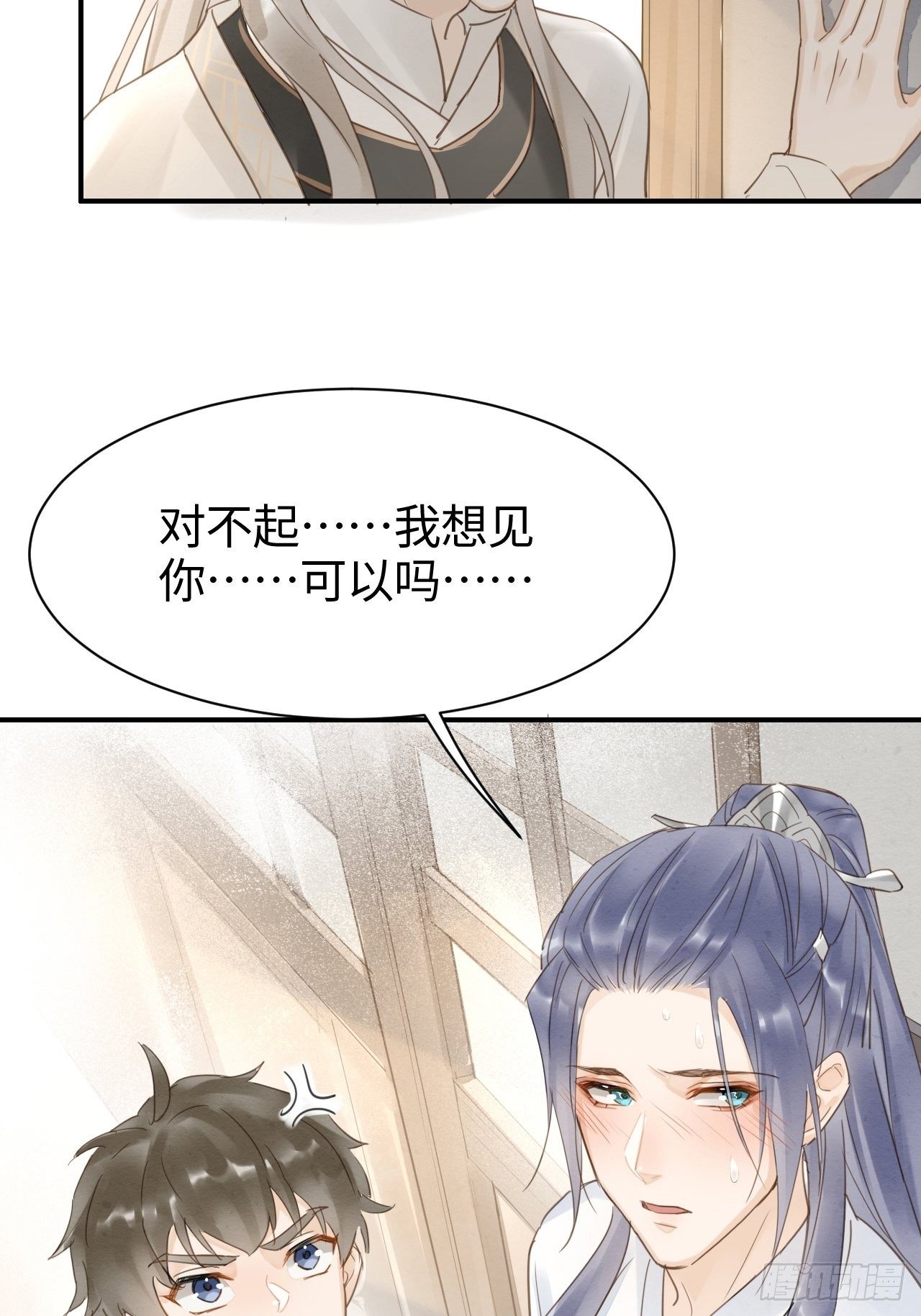 015 画中人是宋祈旧识？12