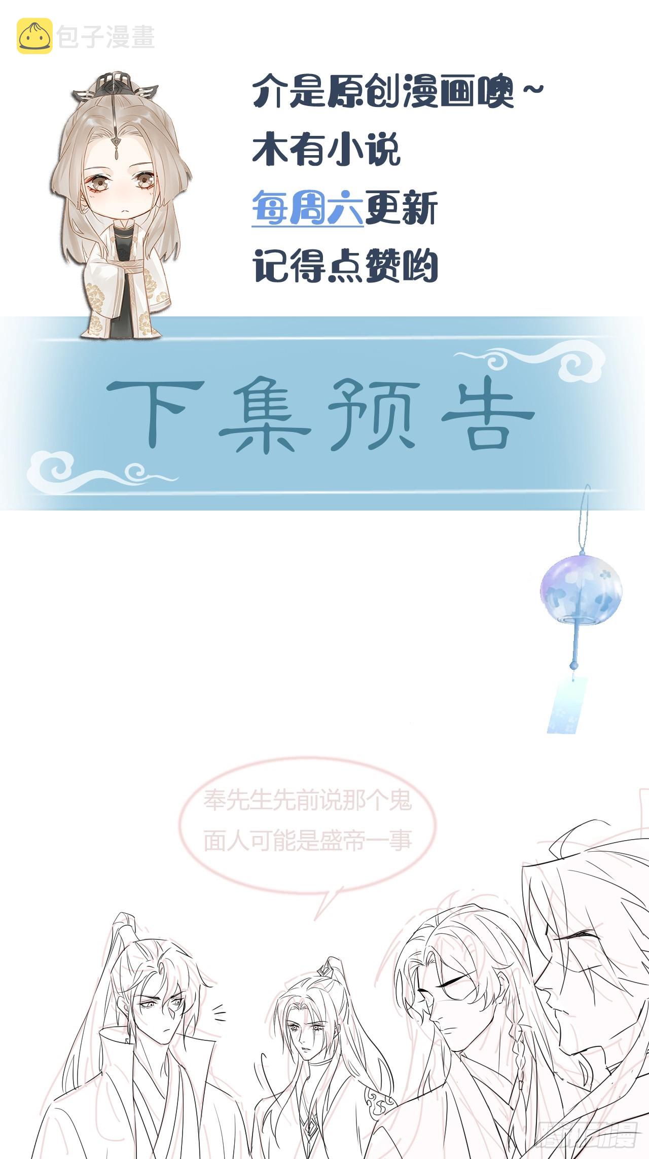 104 诡魅再现51