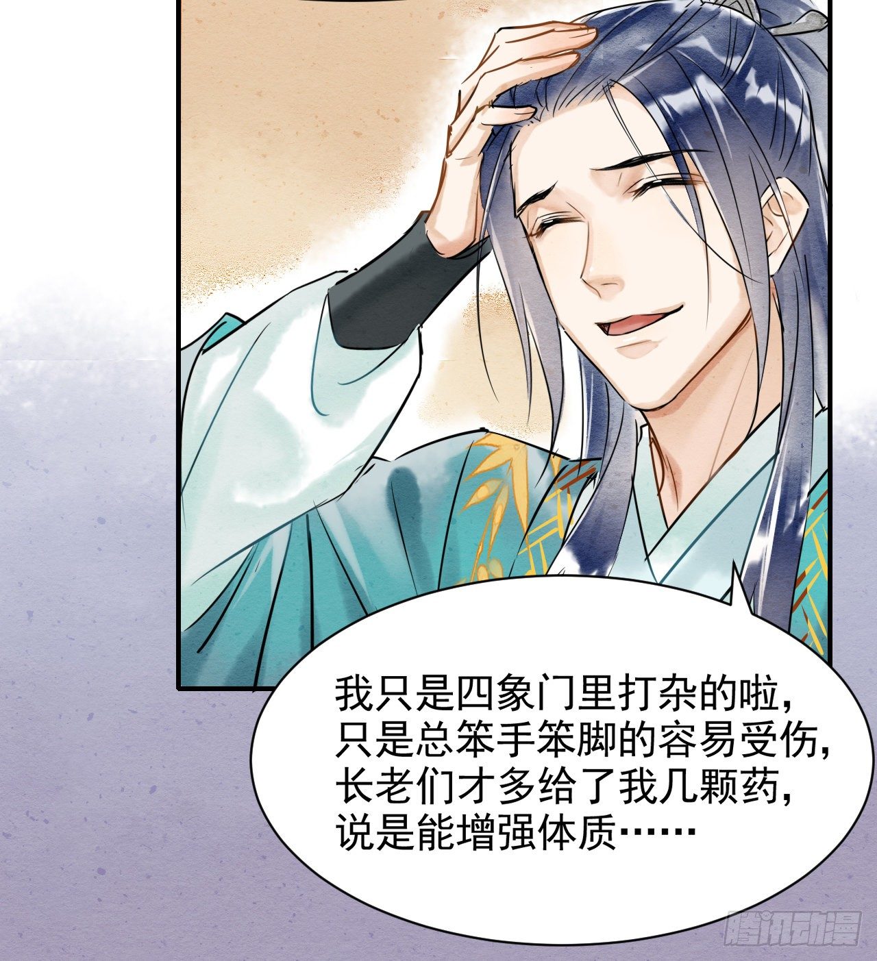 002 监牢重逢33