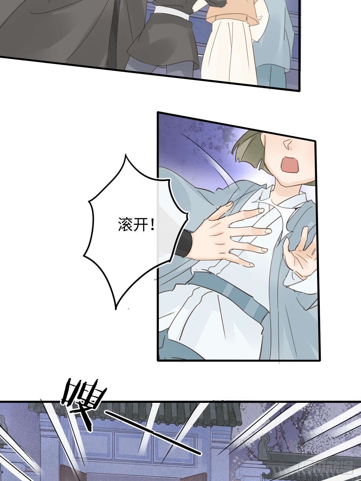 093 本座把你们宠坏了？21
