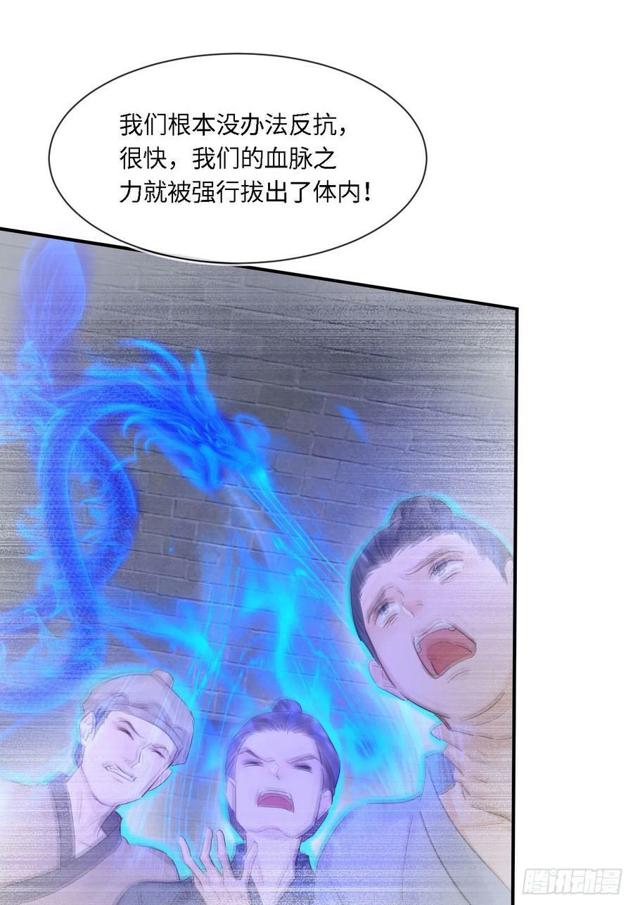 117 珠子26