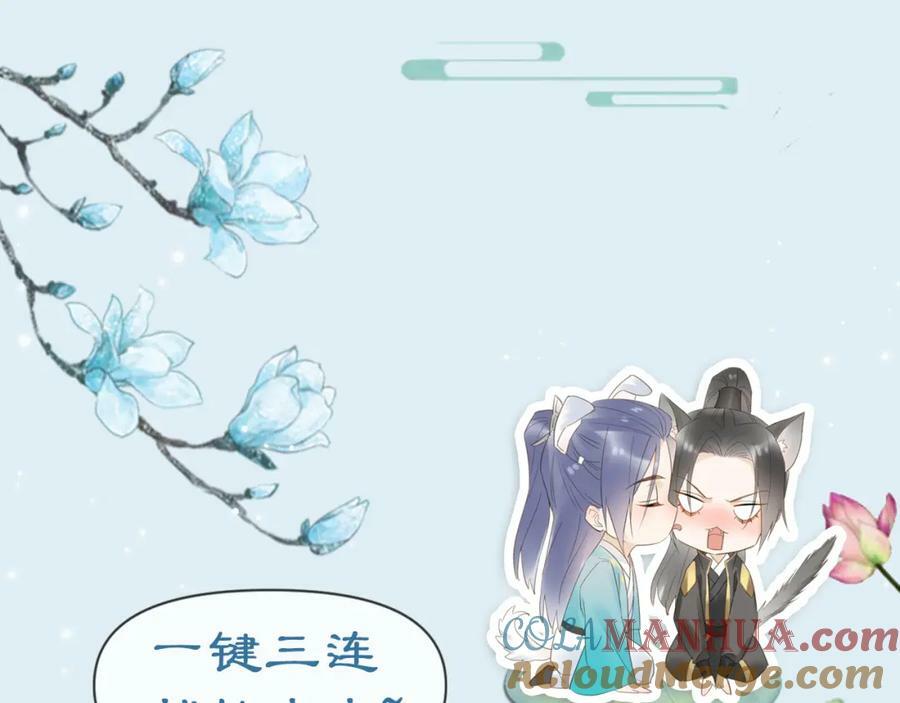 第119话 过往132