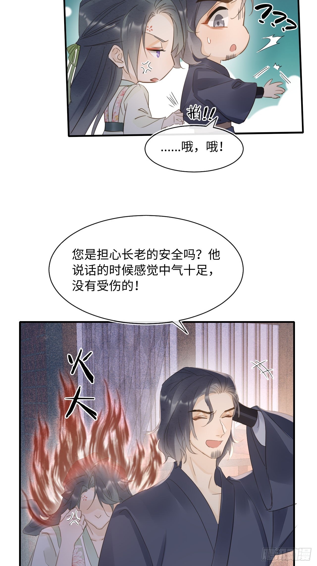 105 小语36