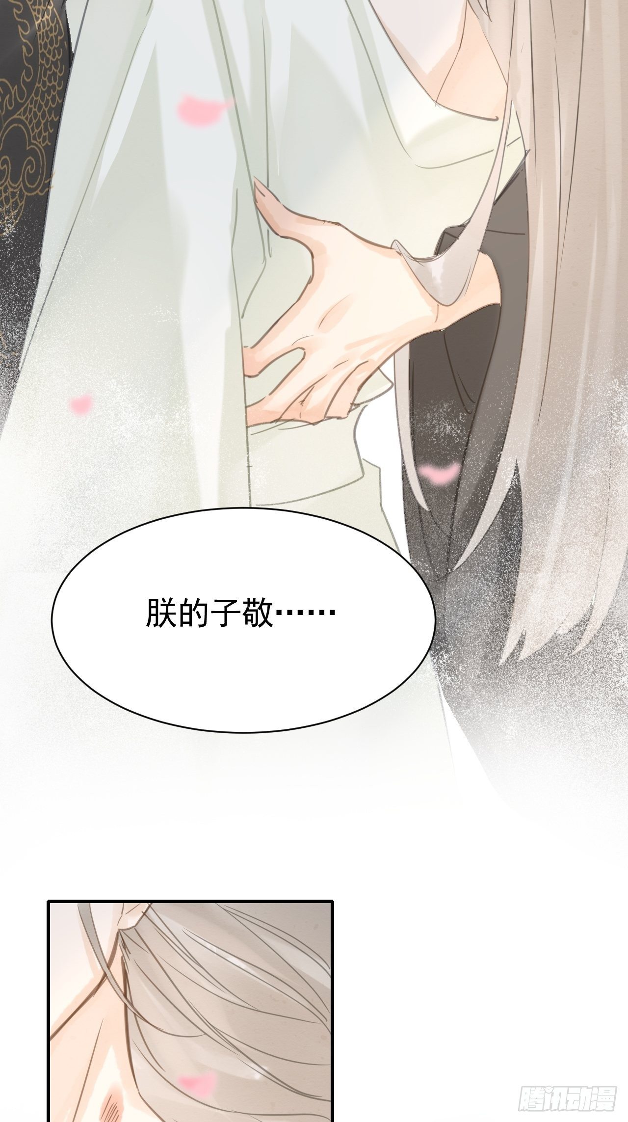 008 我是他男人14