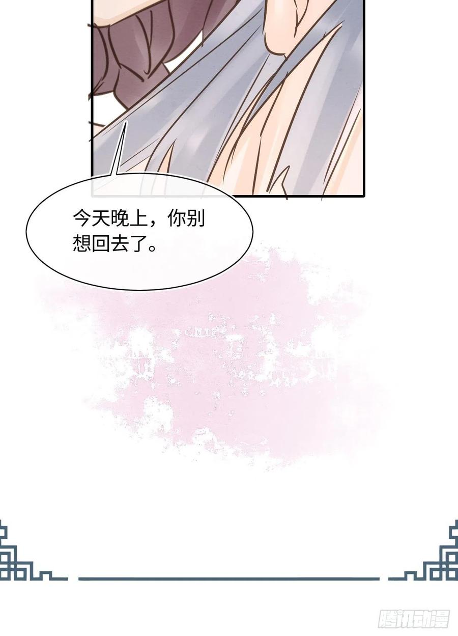 059 我绝不会骗你2